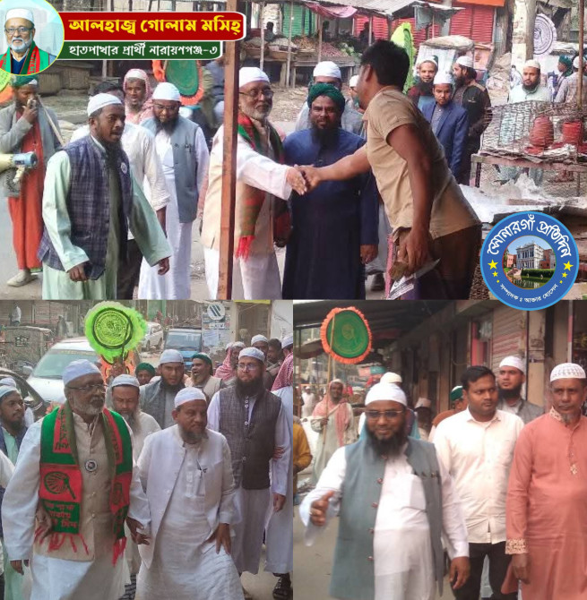 সোনারগায়ে নুনেরটেকে  গাড়ি দিয়ে আসব - গোলাম মসিহ