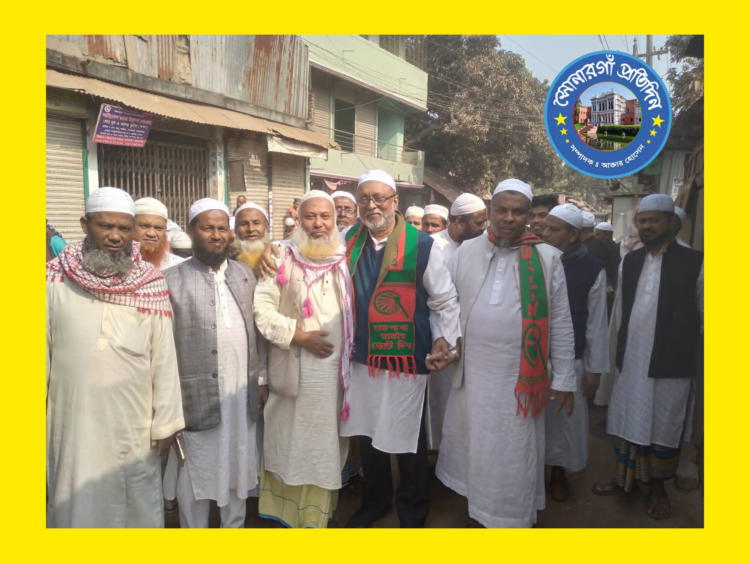 ন্যায়পরায়ণ শাসক ছাড়া ইসলামী  কল্যাণরাষ্ট্র সম্ভব নয় - গোলাম মসিহ