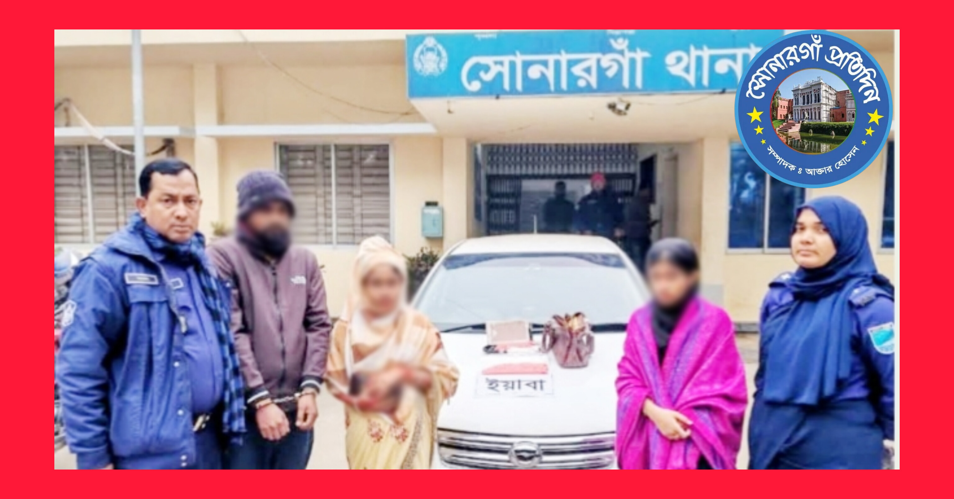 সোনারগাঁয়ে ২ হাজার ৫০০ পিছ ইয়াবা  উদ্ধার,  নারীসহ  আটক -৩