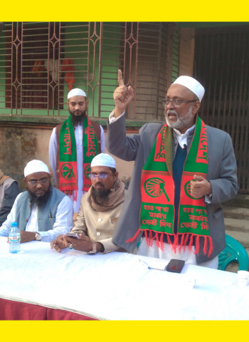 সোনারগাঁও সনমান্দিতে হাতপাখার মতবিনিময় সভা অনুষ্ঠিত