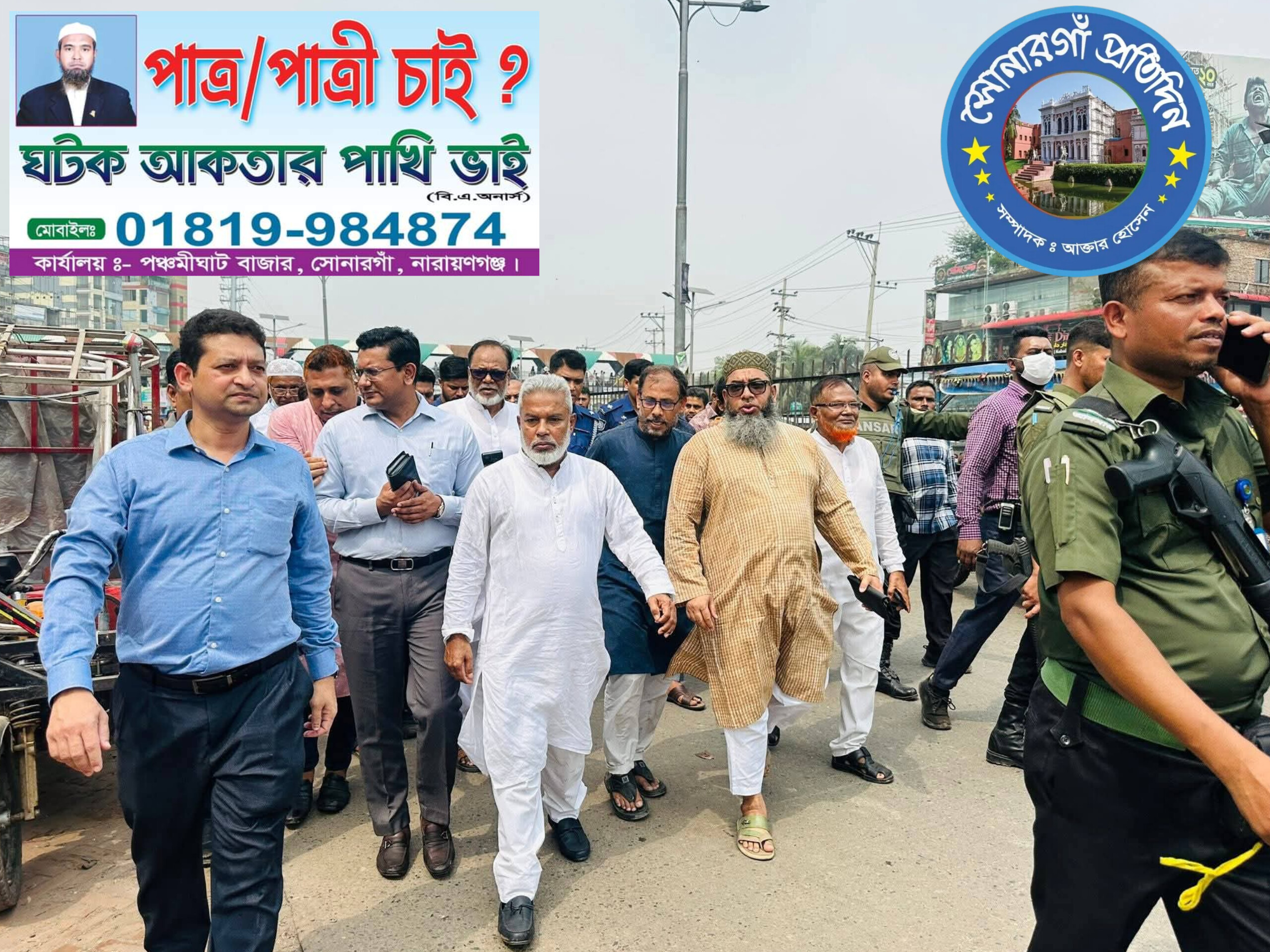 সোনারগাঁয়ে জন ভোগান্তি নিরসনে  মাঠে নেমেছেন এমপি মান্নান।