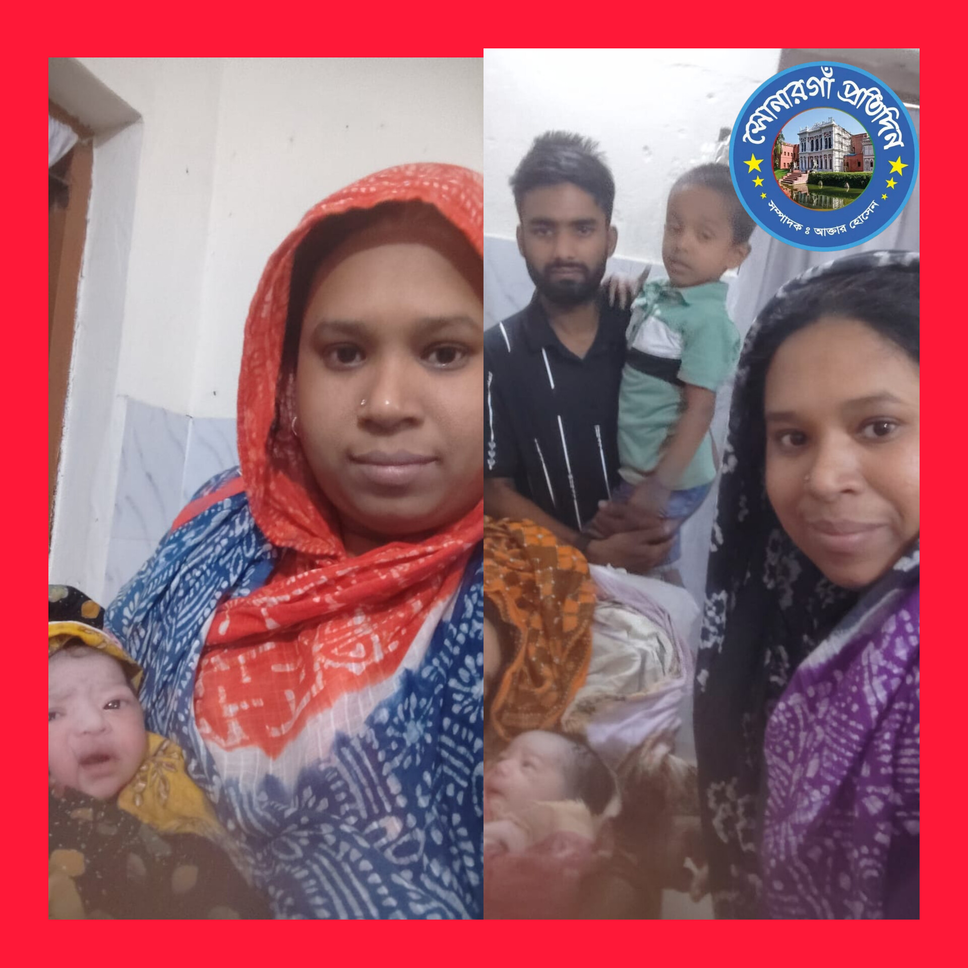 ঈদের ছুটিতে সোনারগাঁয়ে স্বাস্থ্য ও পরিবার কল্যাণকেন্দ্রে জরুরি সেবা