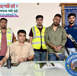 সোনারগাঁয়ে পুলিশের অভিযানে পিস্তল ও গুলিসহ যুবক গ্রেপ্তার