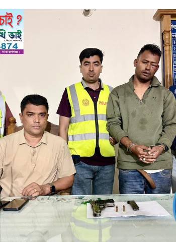 সোনারগাঁয়ে পুলিশের অভিযানে পিস্তল ও গুলিসহ যুবক গ্রেপ্তার