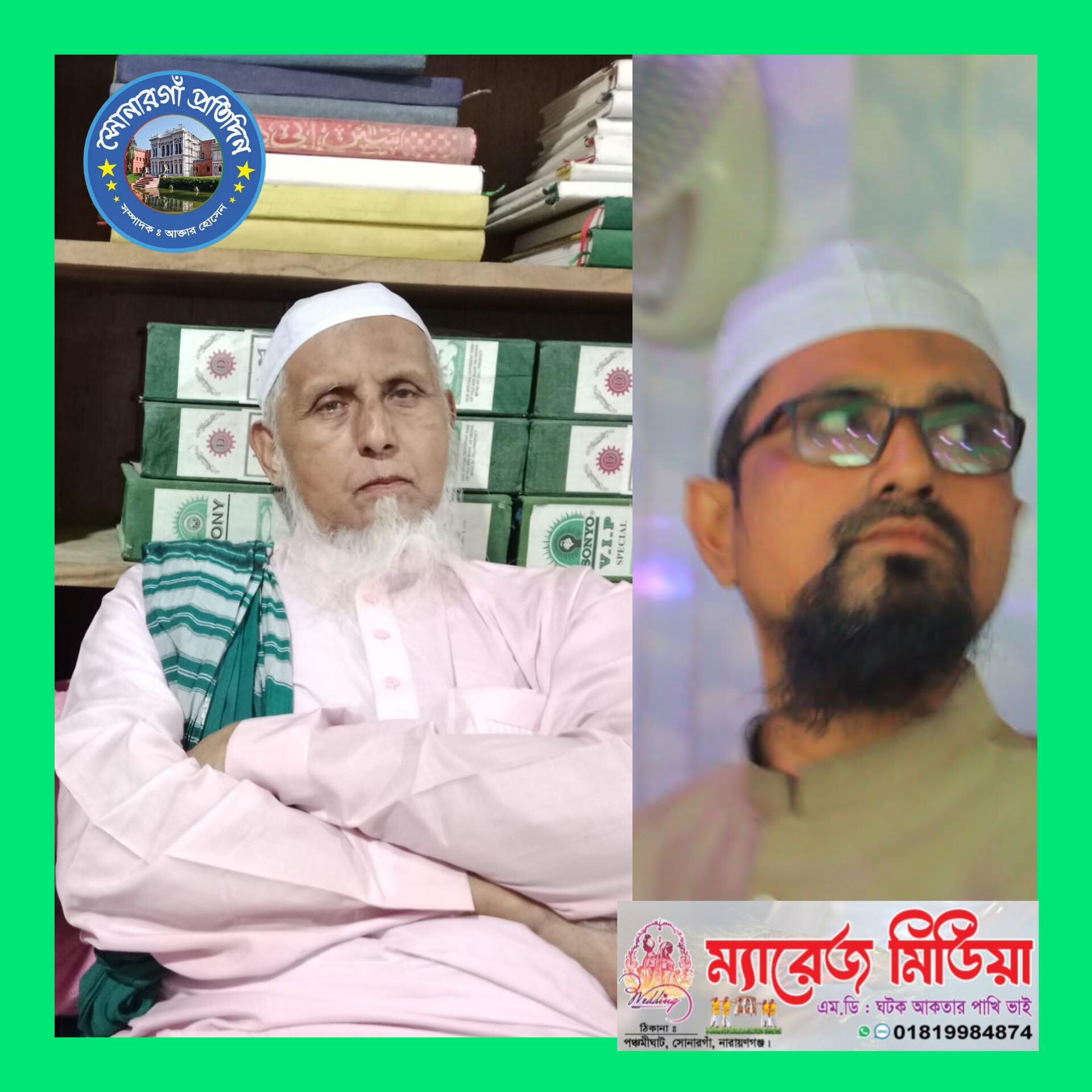 আহসানুল্লাহ মুন্সীর মৃত্যুতে   ফারুক আহমাদ মুন্সীর শোক