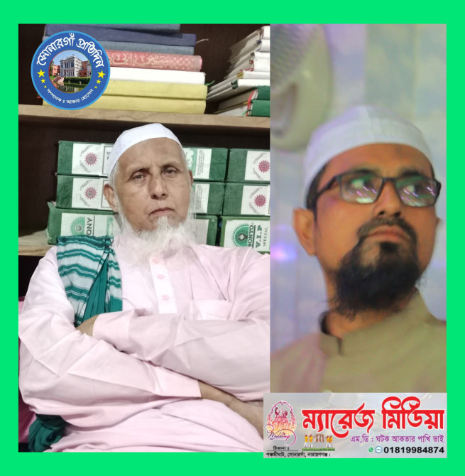 আহসানুল্লাহ মুন্সীর মৃত্যুতে   ফারুক আহমাদ মুন্সীর শোক