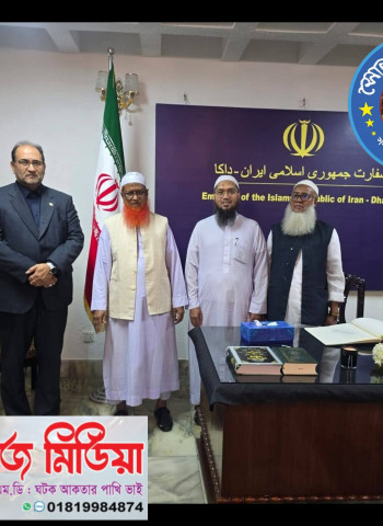 শোক প্রকাশে ইরানী দূতাবাসে ইসলামী আন্দোলনের প্রতিনিধিদল