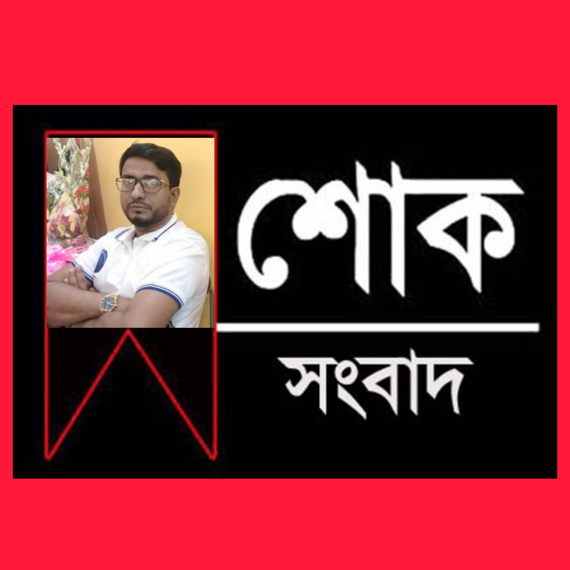 অ্যাপোলো হসপিটালের মালিক মাসুম বিল্লাহ আর নেই