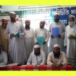 পিরোজপুর ইউনিয়নের ইসলামী আন্দোলনের পরিচিতি সভা ও শপথ গ্রহণ