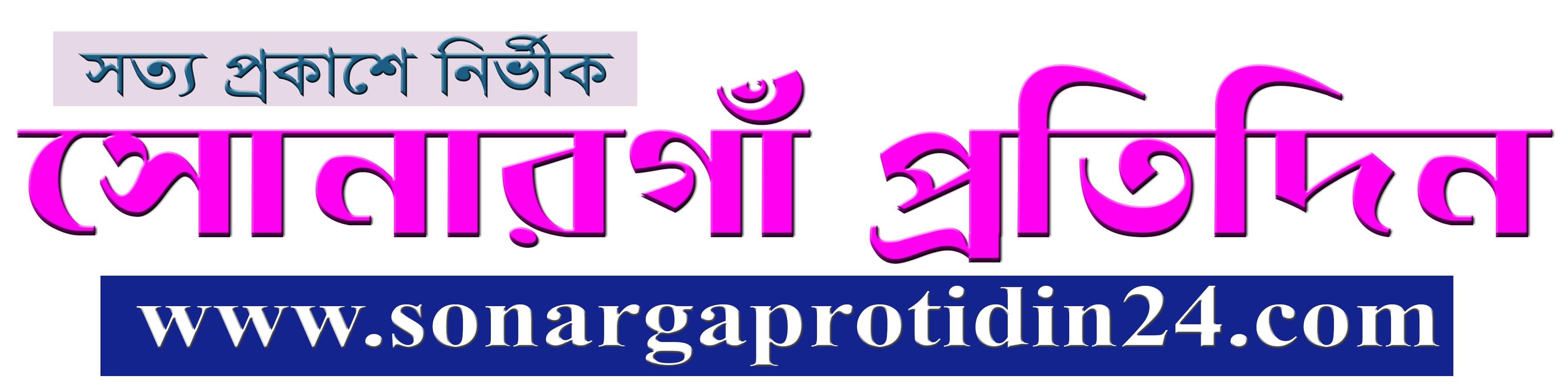 sonargaprotidin24.com